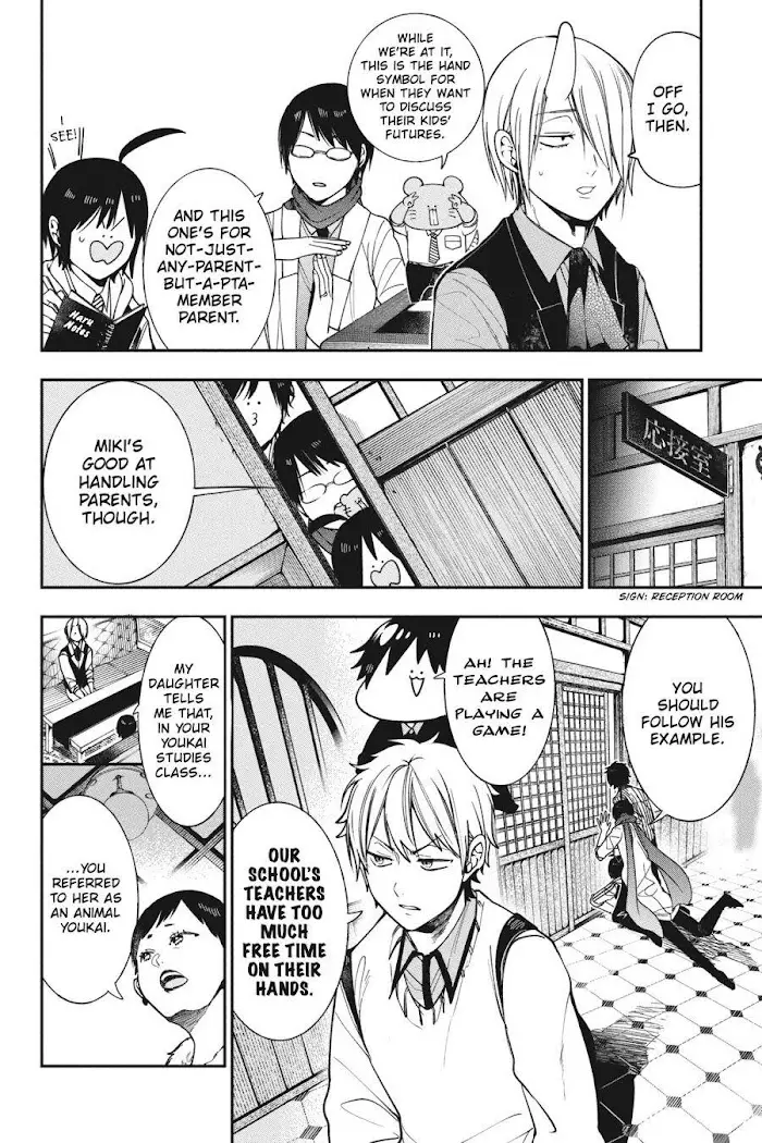 Youkai Gakkou No Sensei Hajimemashita! - 67 page 6-00898ed4