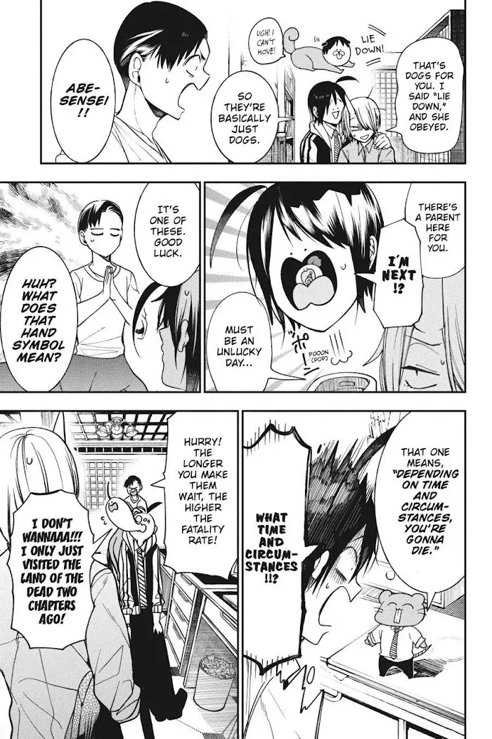 Youkai Gakkou No Sensei Hajimemashita! - 67 page 9-e3b81037