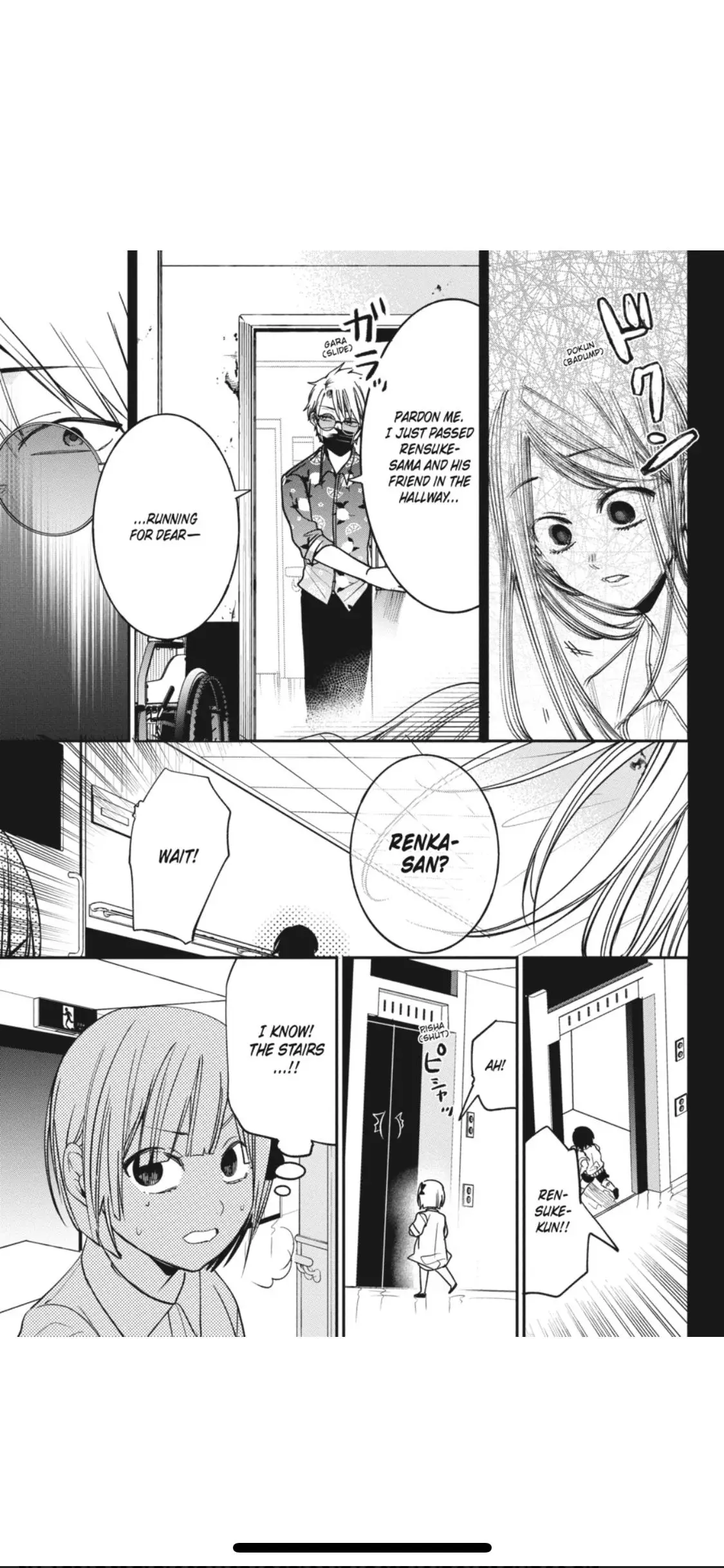 Youkai Gakkou No Sensei Hajimemashita! - 69 page 13-e7fea52e
