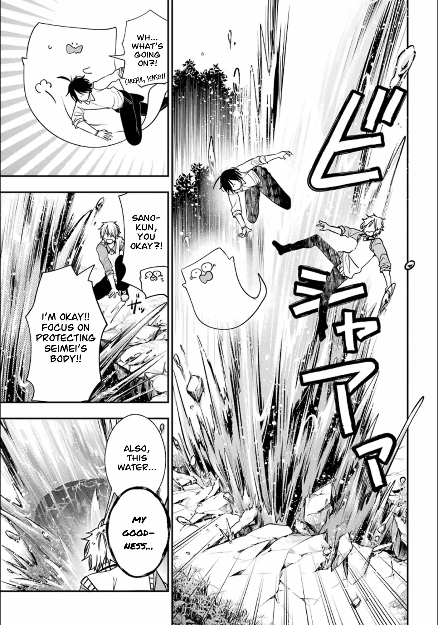 Youkai Gakkou No Sensei Hajimemashita! - 88 page 8-ce4749ae