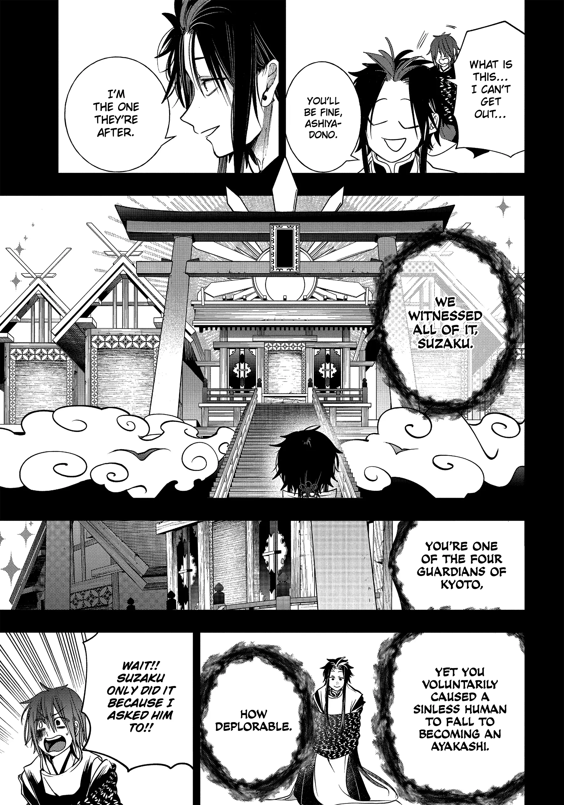 Youkai Gakkou No Sensei Hajimemashita! - 93 page 15-e036702f