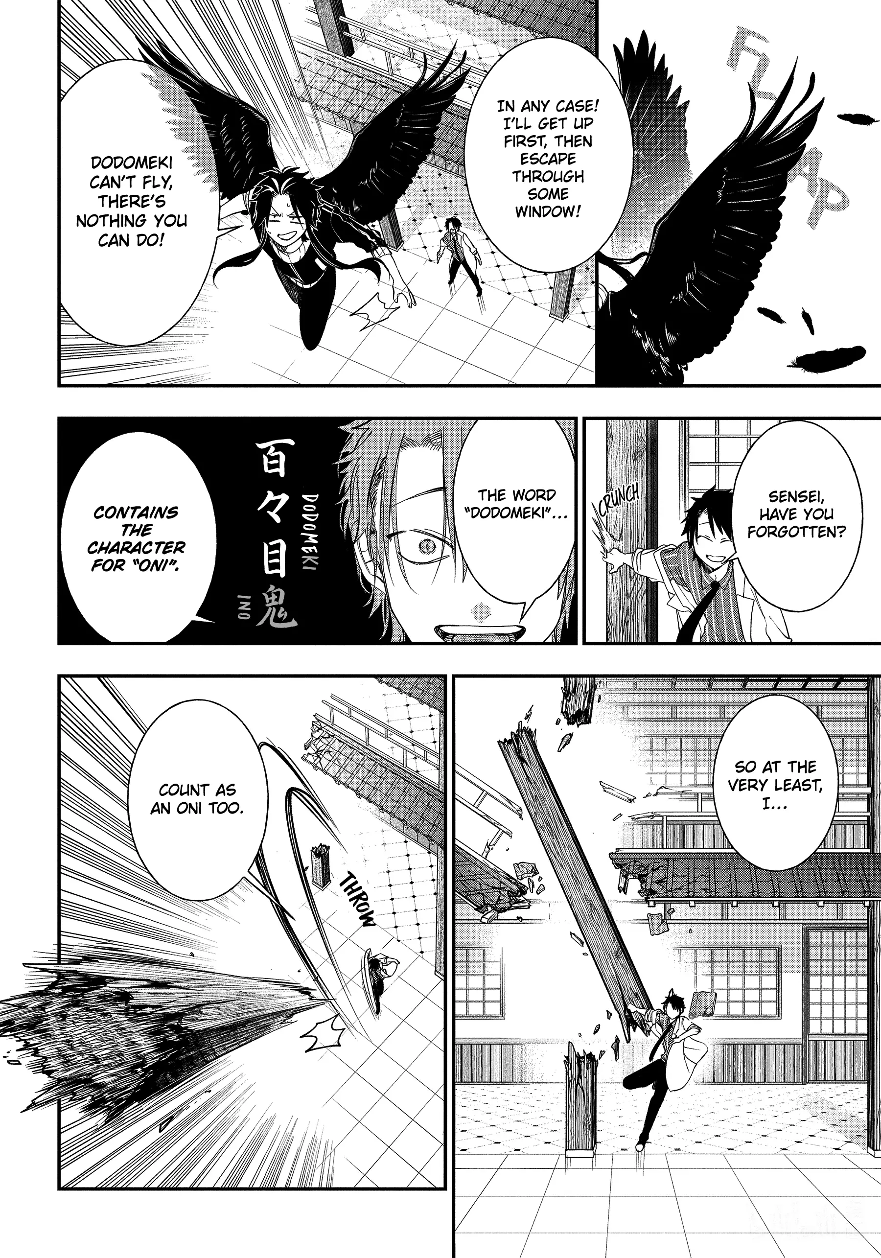 Youkai Gakkou No Sensei Hajimemashita! - 96 page 12-d5844be0