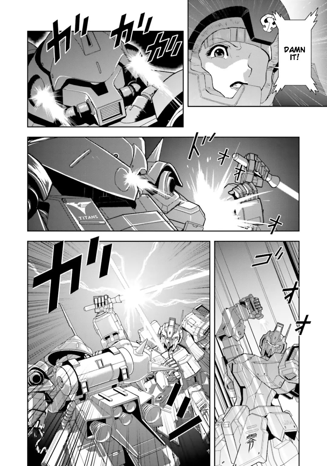 Mobile Suit Zeta Gundam - Define - 27 page 8-50292284