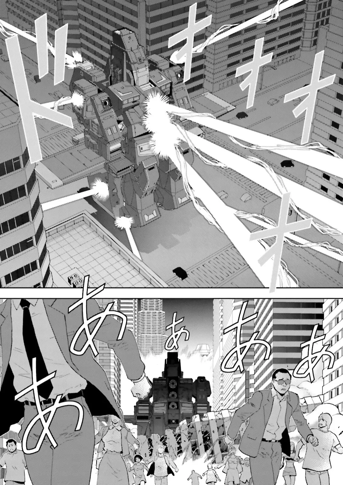 Mobile Suit Zeta Gundam - Define - 39 page 4-e38d16bc