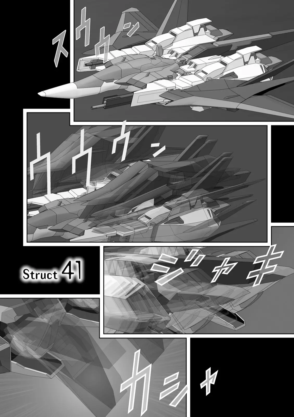 Mobile Suit Zeta Gundam - Define - 41 page 1-6f558fd1