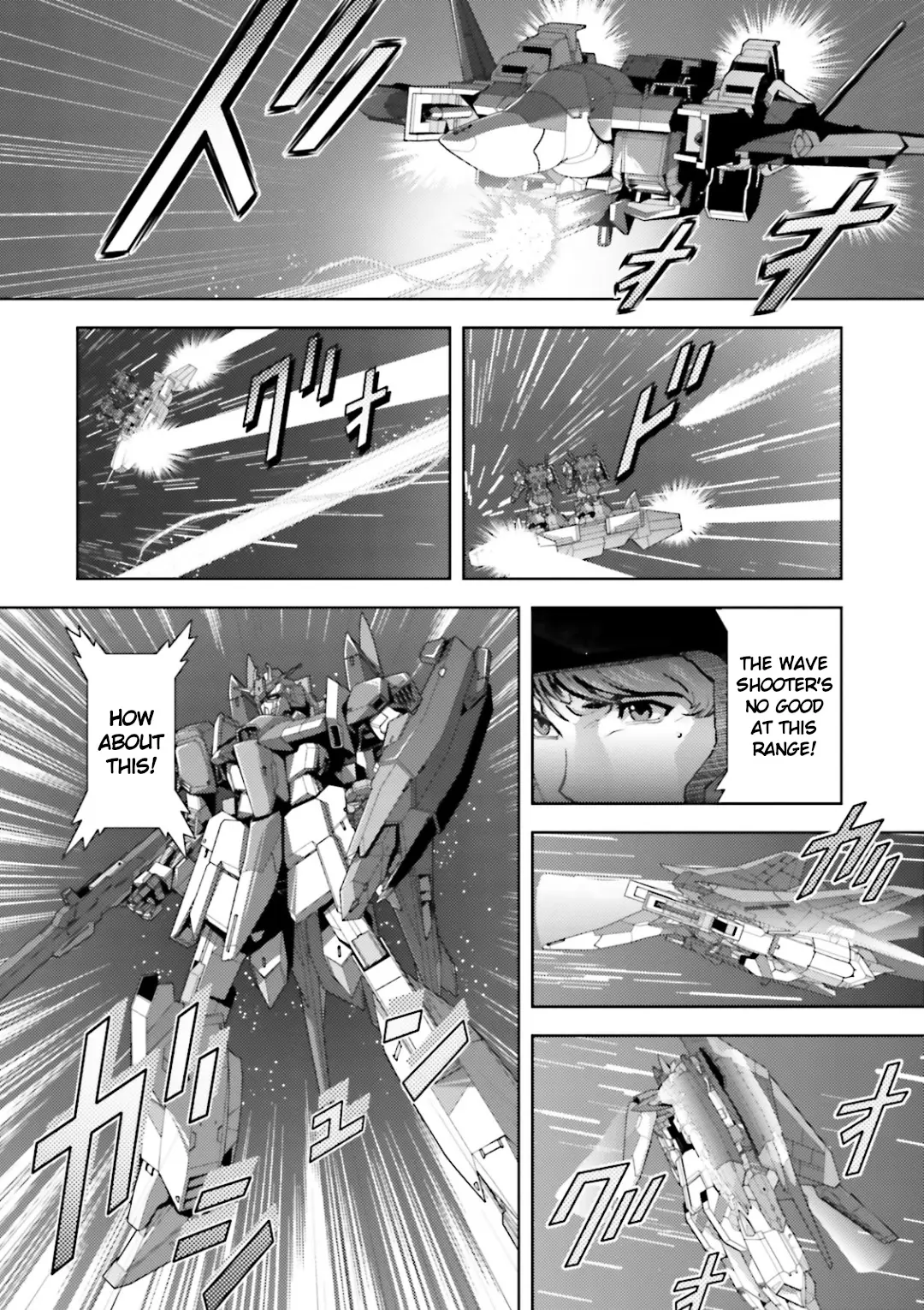 Mobile Suit Zeta Gundam - Define - 44 page 8-3f5adbea