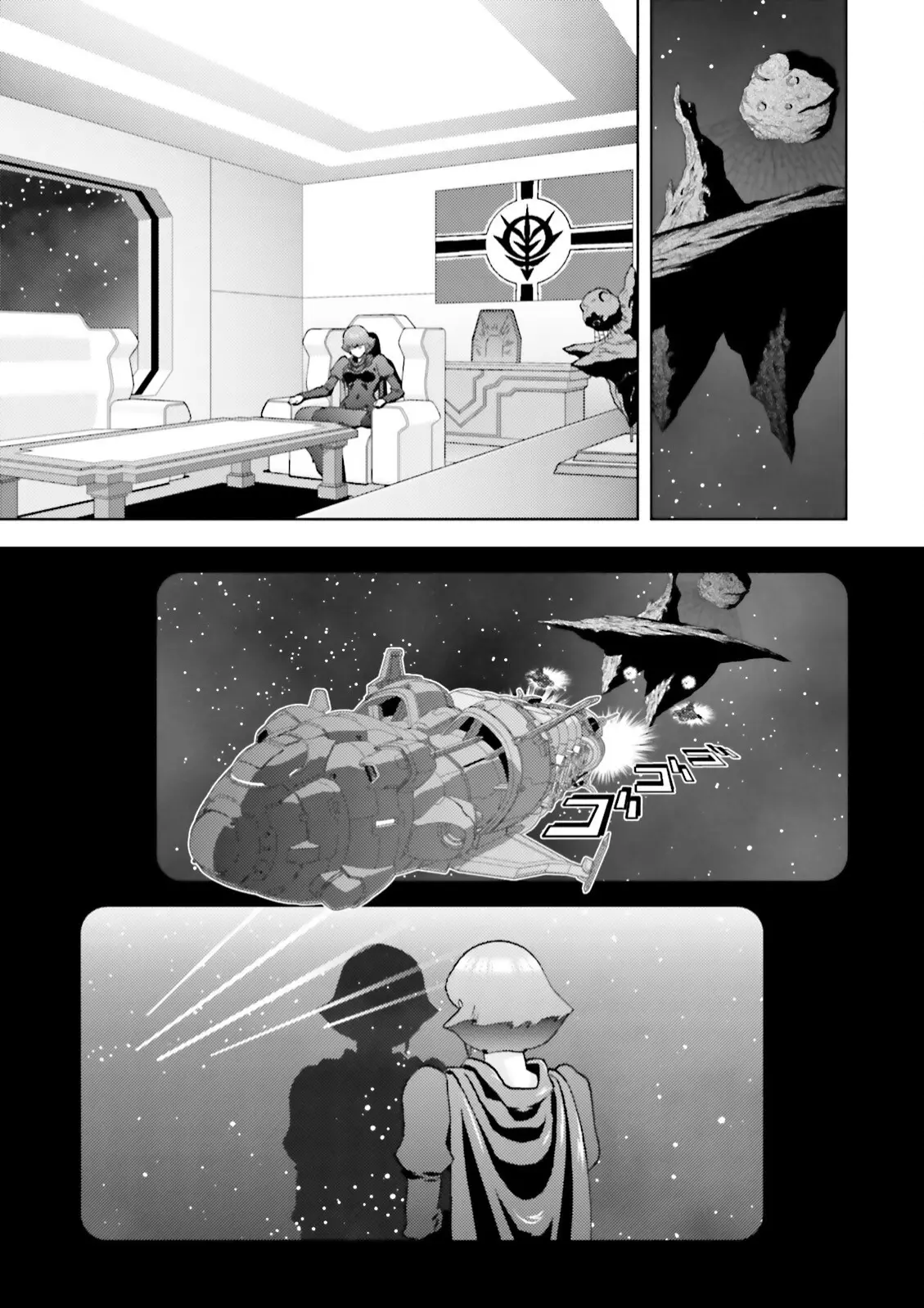 Mobile Suit Zeta Gundam - Define - 45.5 page 9-945f7c6b