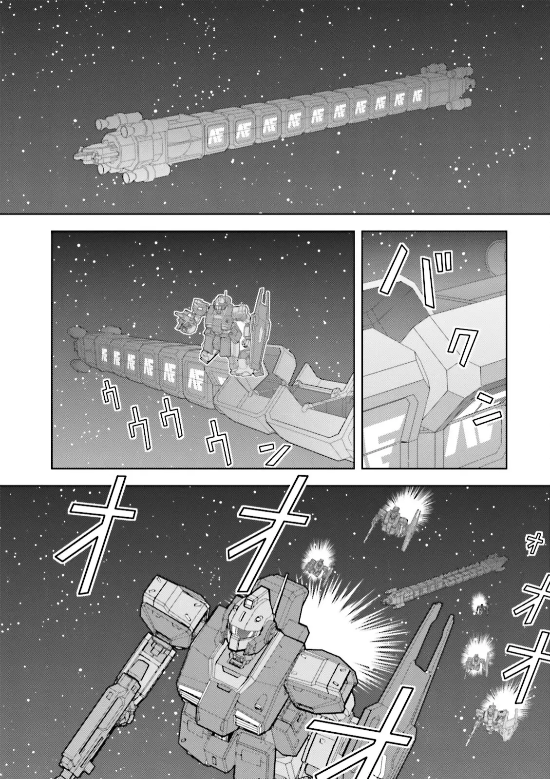 Mobile Suit Zeta Gundam - Define - 50 page 30-bc013e42