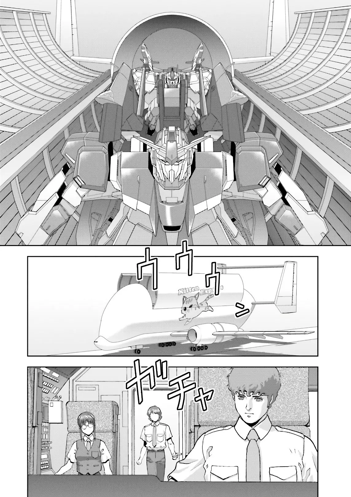 Mobile Suit Zeta Gundam - Define - 56 page 33-6c9397ff