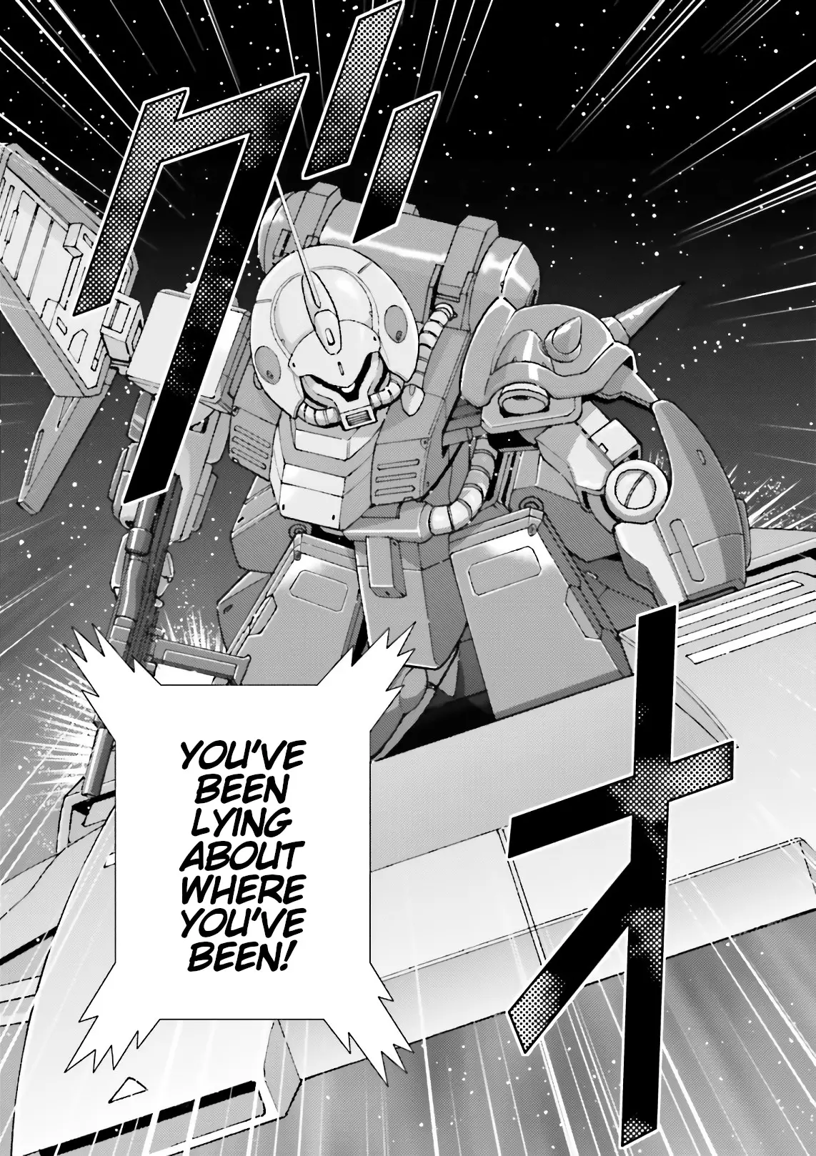 Mobile Suit Zeta Gundam - Define - 60 page 43-bc025782