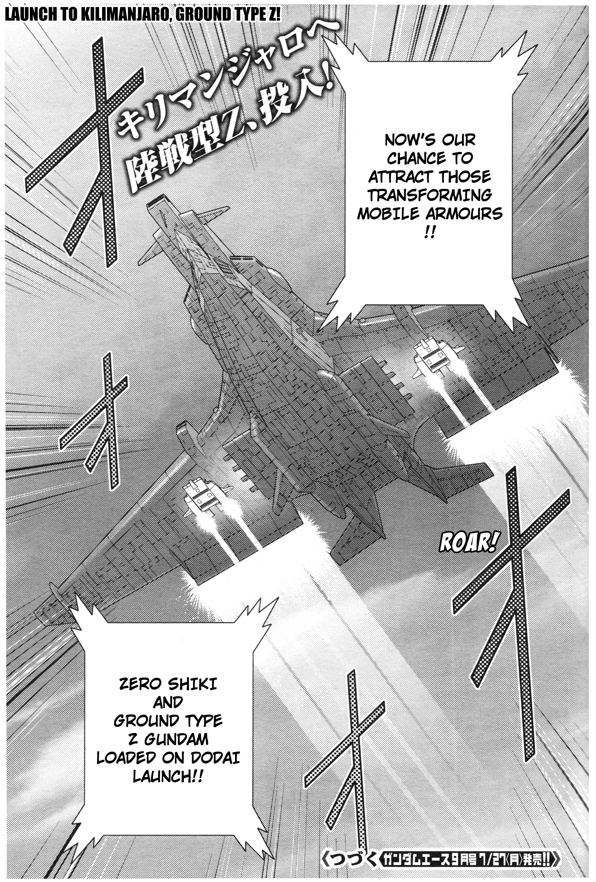 Mobile Suit Zeta Gundam - Define - 73 page 25-0e76e990