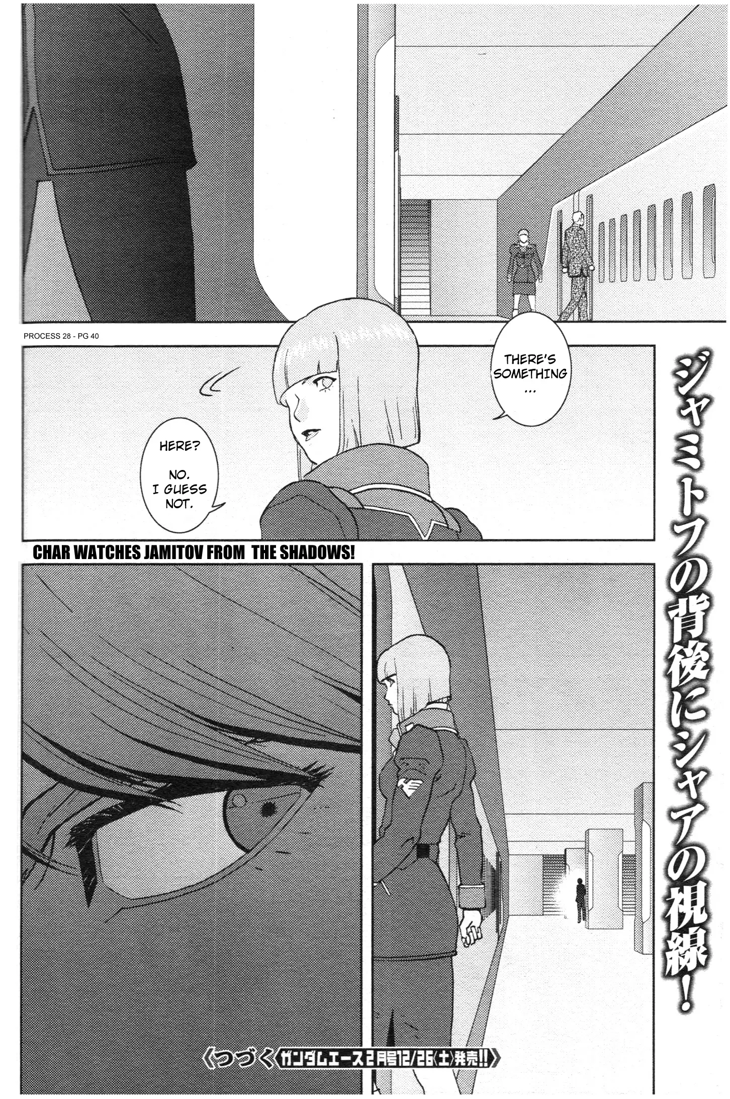 Mobile Suit Zeta Gundam - Define - 77 page 40-756a18ce