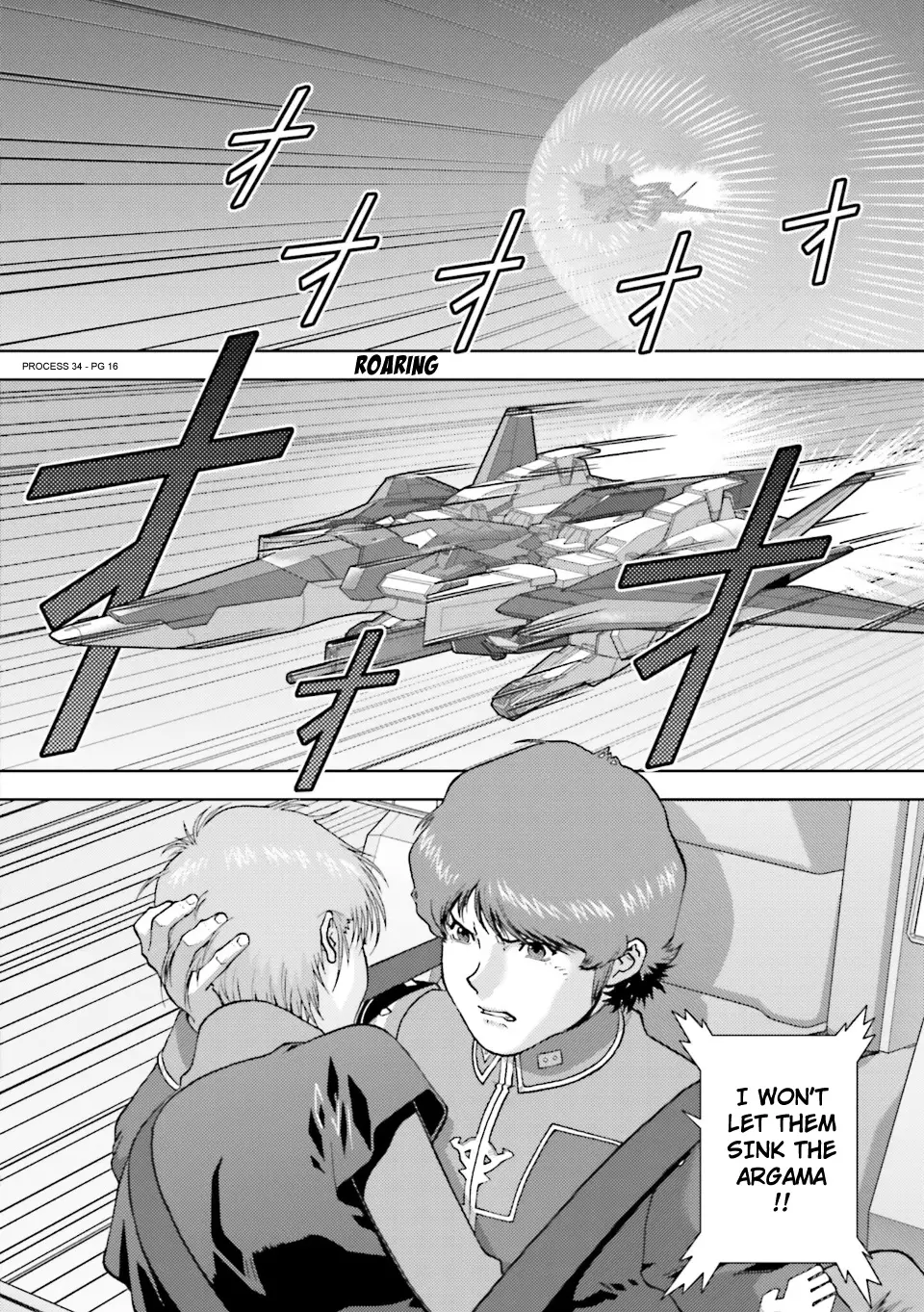 Mobile Suit Zeta Gundam - Define - 83 page 15-9d9f6aab