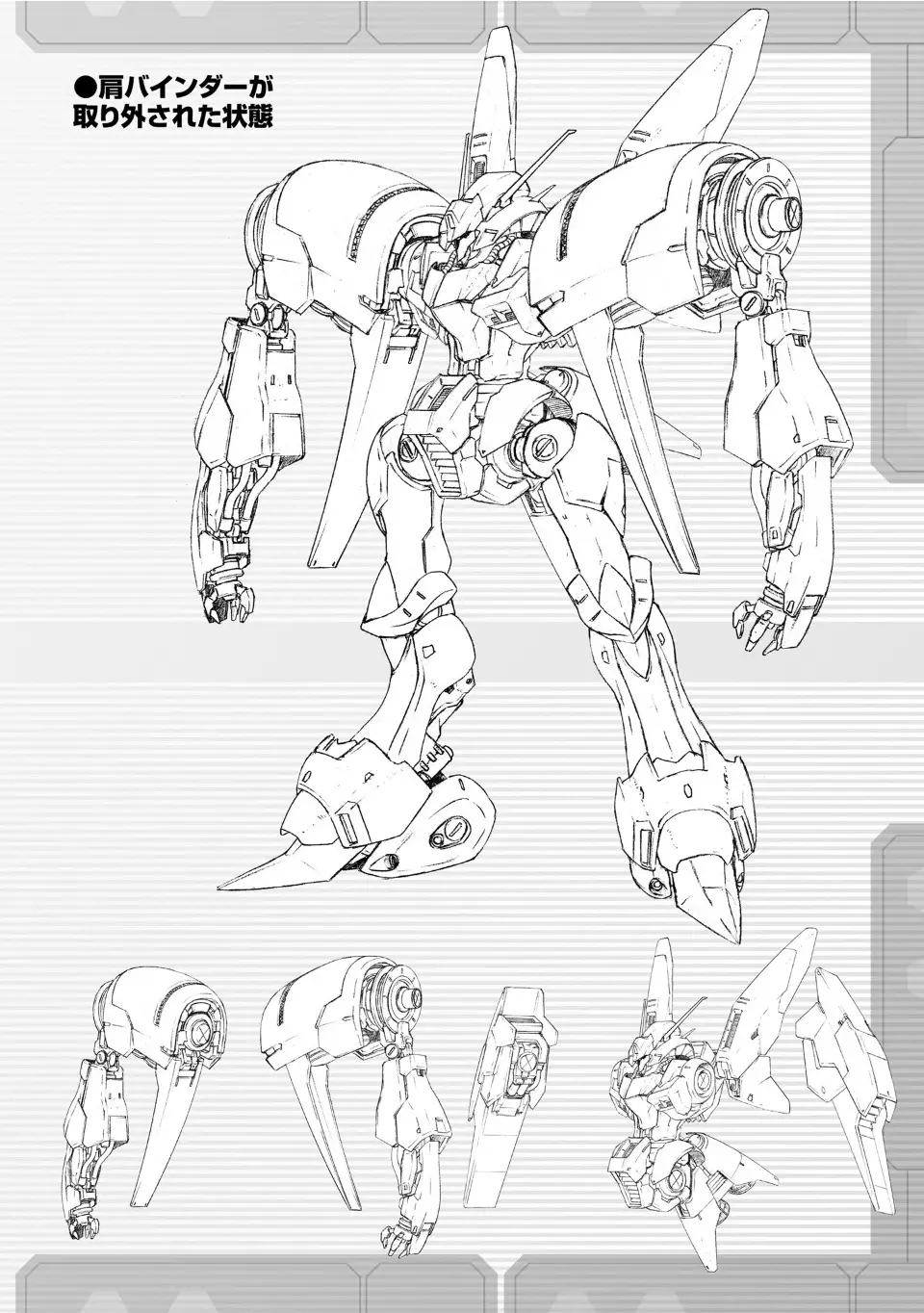 Mobile Suit Zeta Gundam - Define - 84 page 50-150c828d