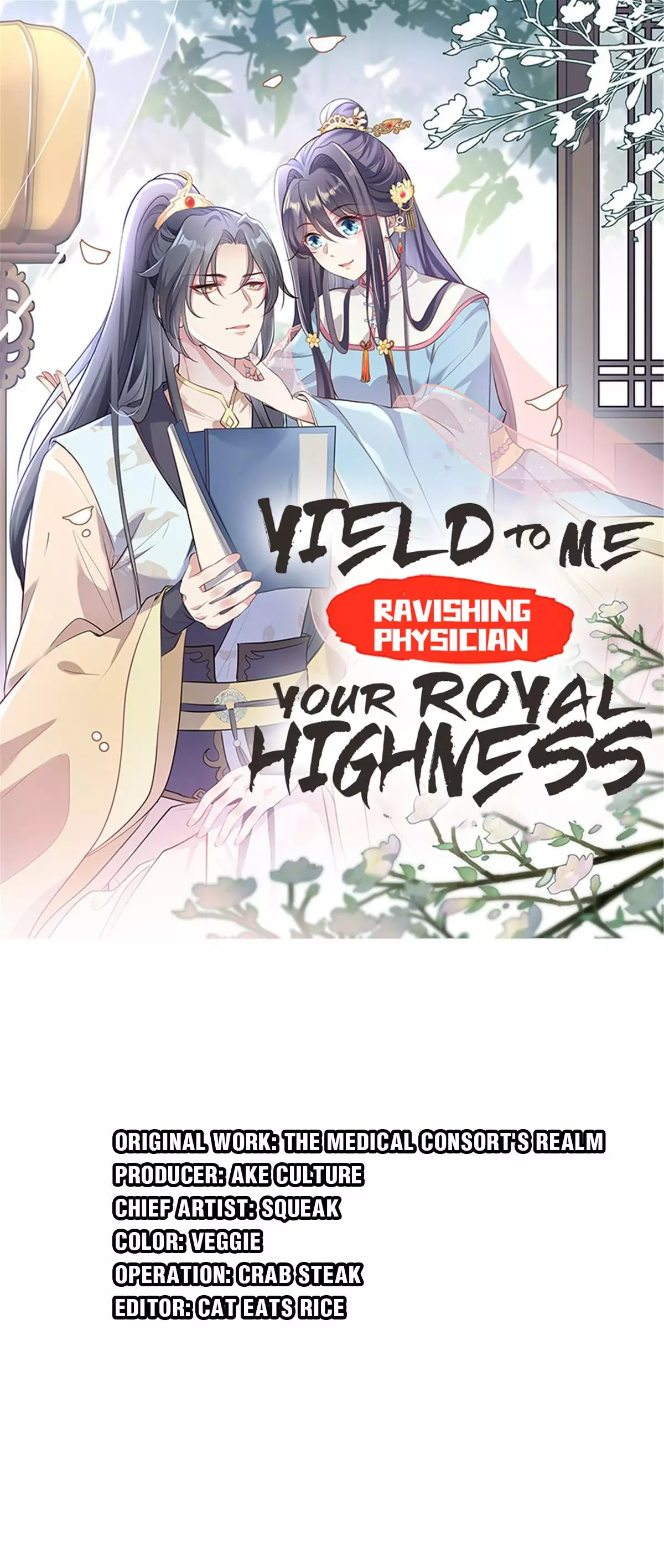 Ravishing Physician: Yield To Me, Your Royal Highness - 36 page 1-94ac6d55