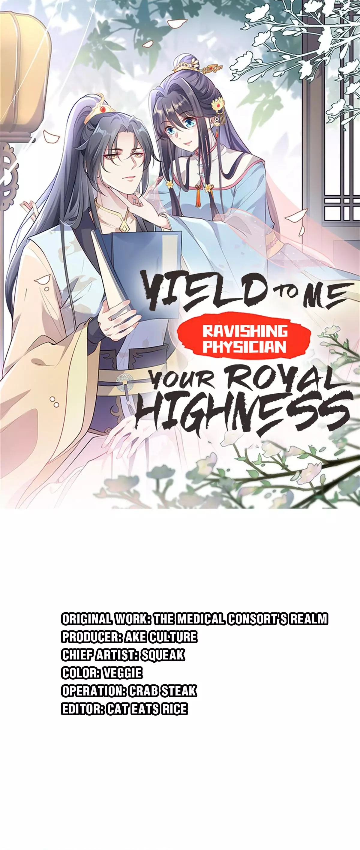 Ravishing Physician: Yield To Me, Your Royal Highness - 55 page 1-a0ccb19a