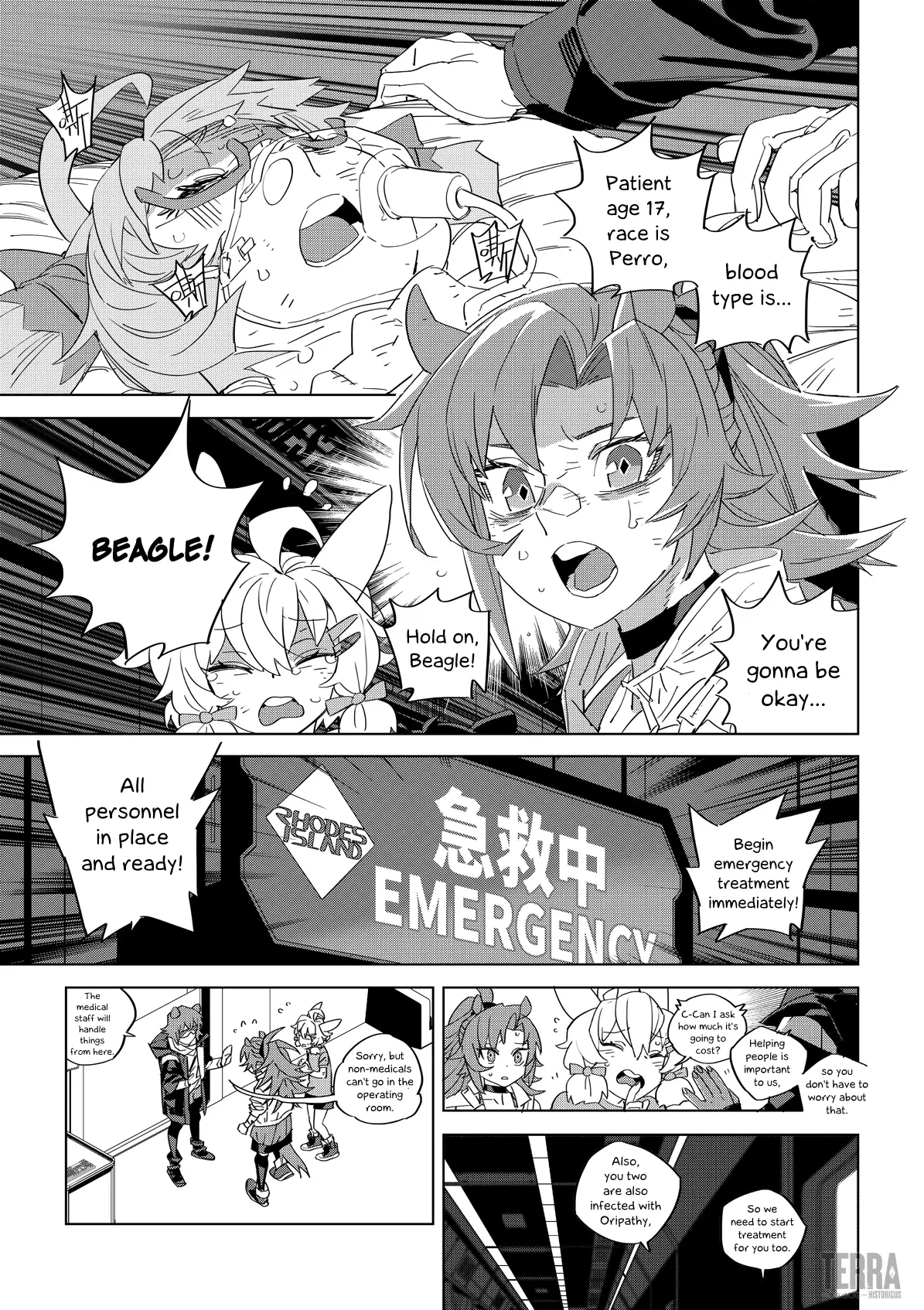 Arknights: A1 Operations Preparation Detachment - 1 page 4-b0559968