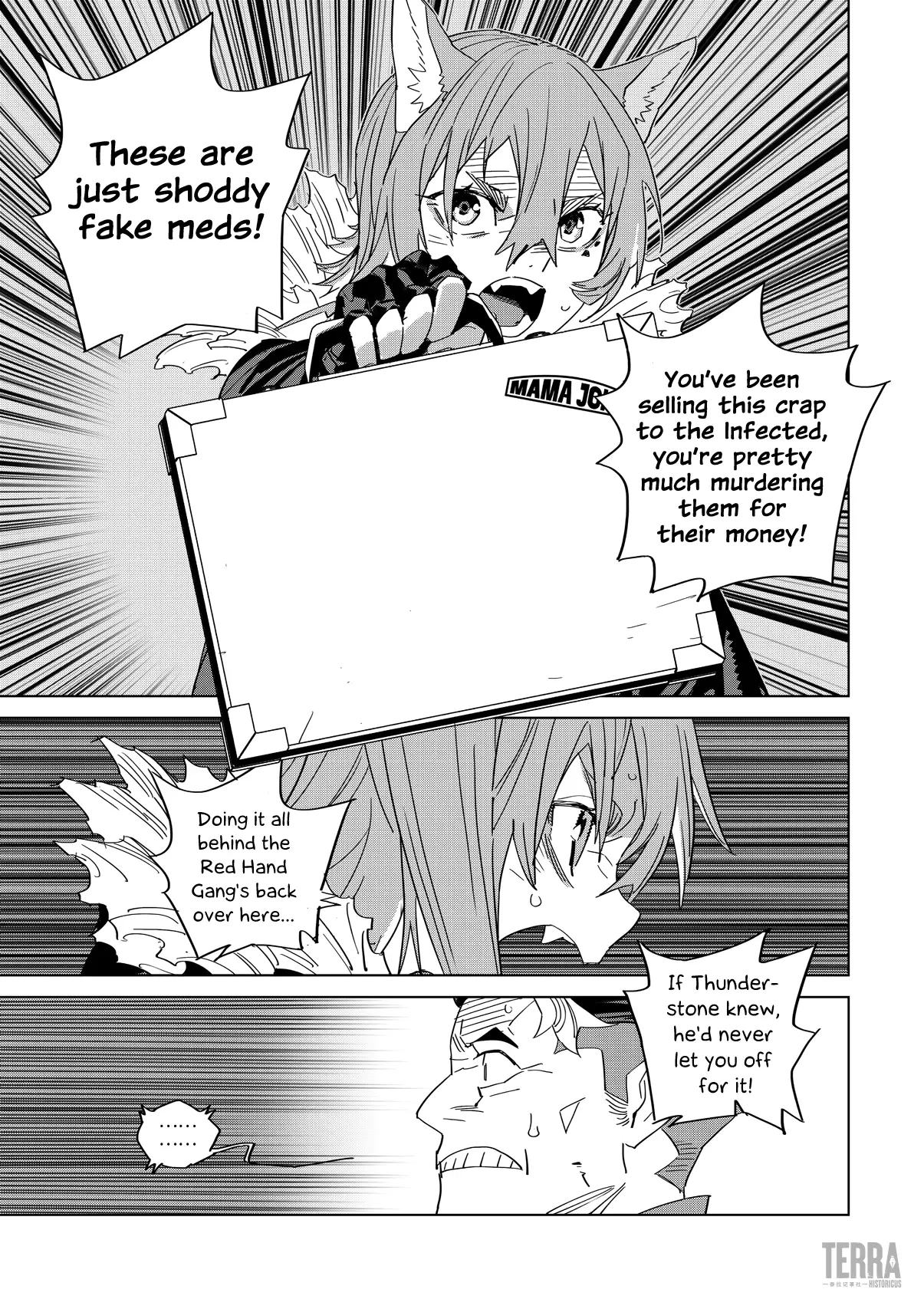 Arknights: A1 Operations Preparation Detachment - 1 page 58-60a2244e