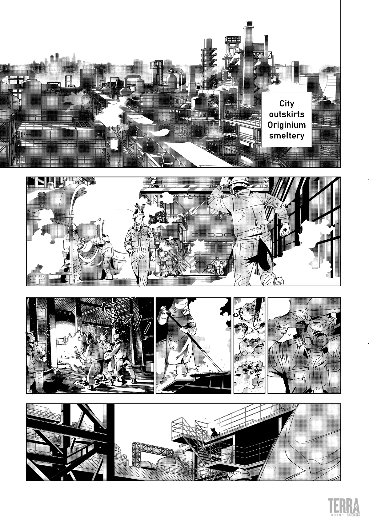 Arknights: A1 Operations Preparation Detachment - 2 page 12-2e83769f