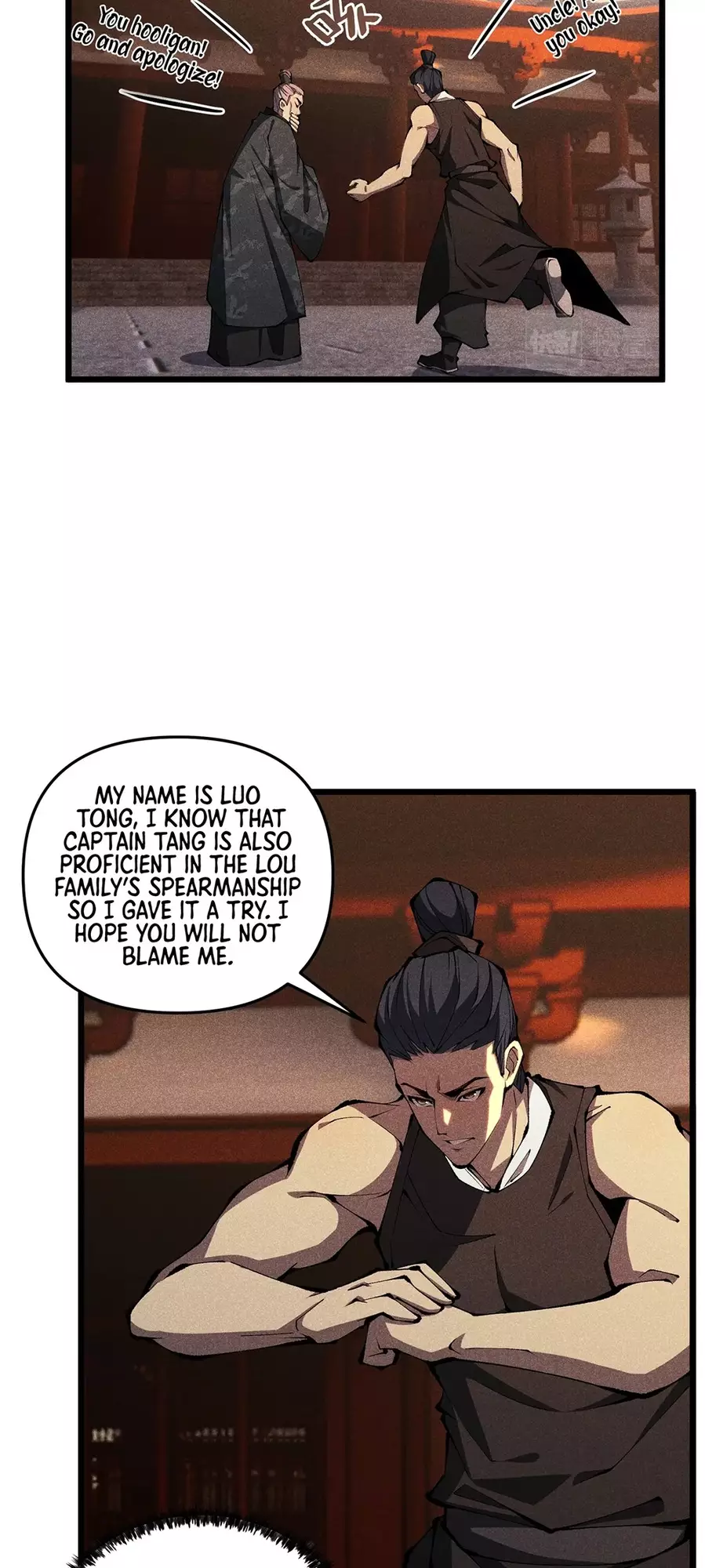 Martial God Chat Group - 18 page 12-ffda265b