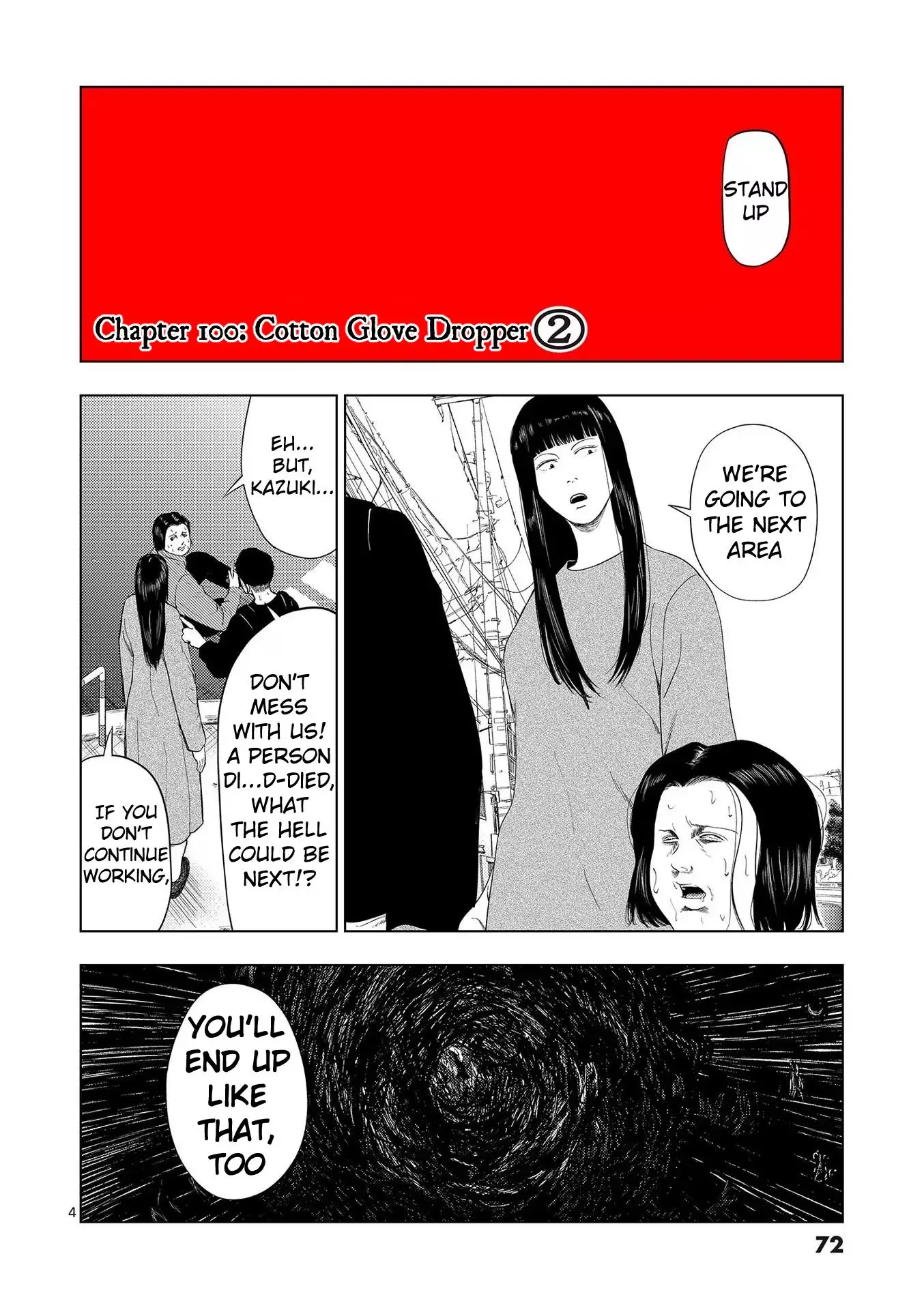 Ura Baito: Toubou Kinshi - 100 page 4-03be0f60