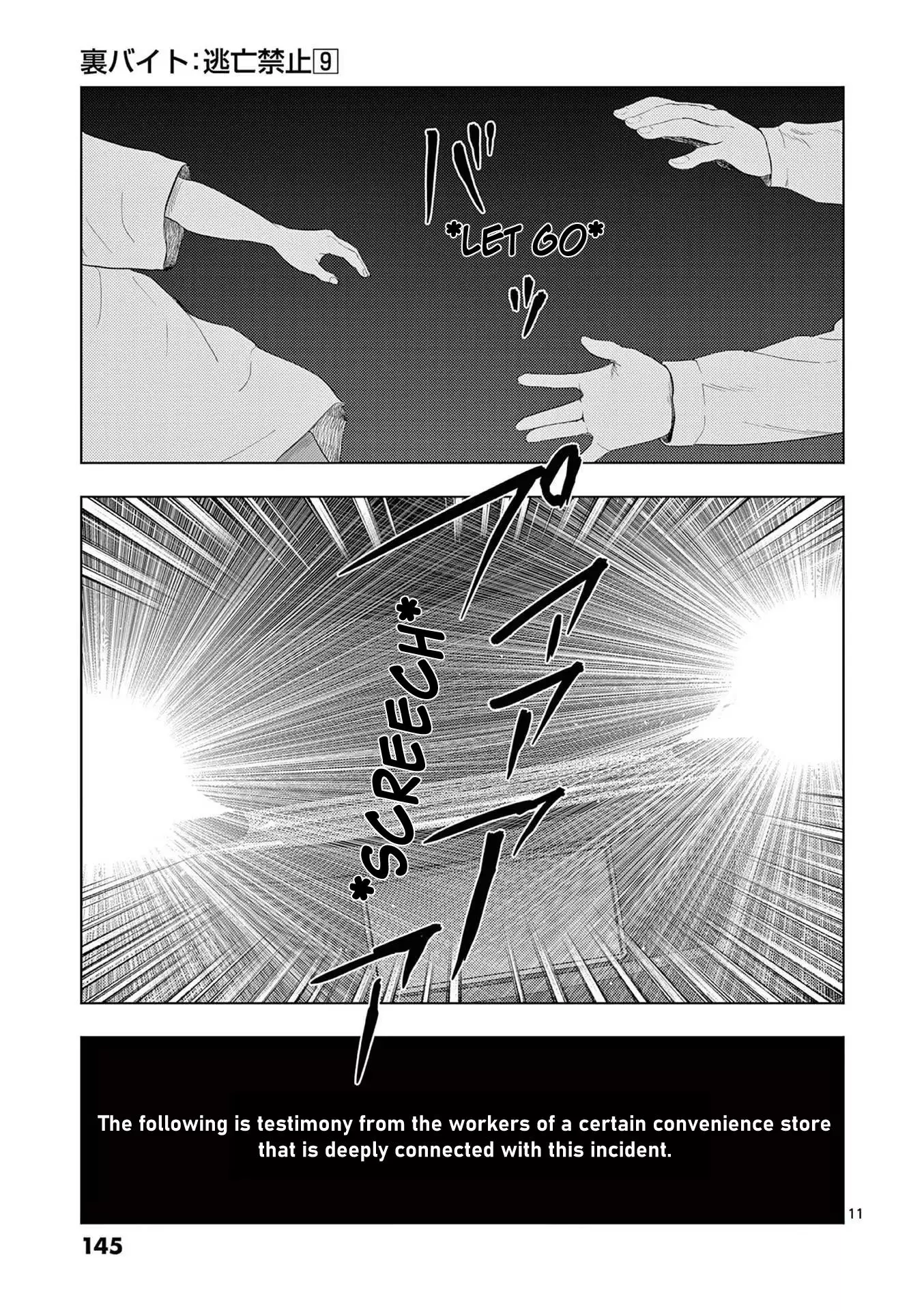 Ura Baito: Toubou Kinshi - 104 page 11-c1e9c147