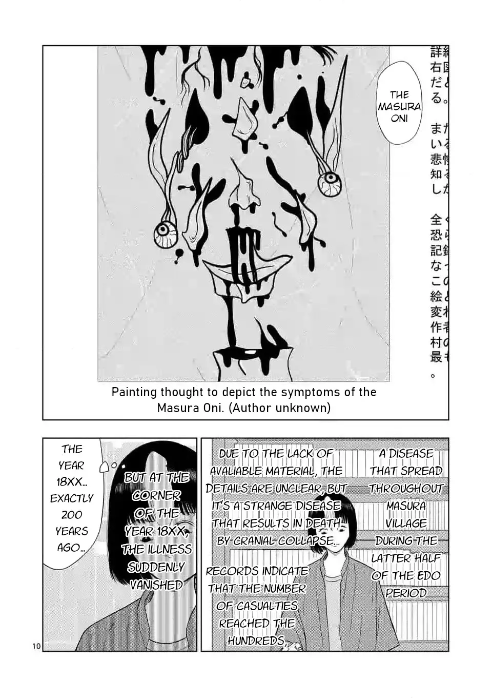 Ura Baito: Toubou Kinshi - 137 page 10-9c5da6ad