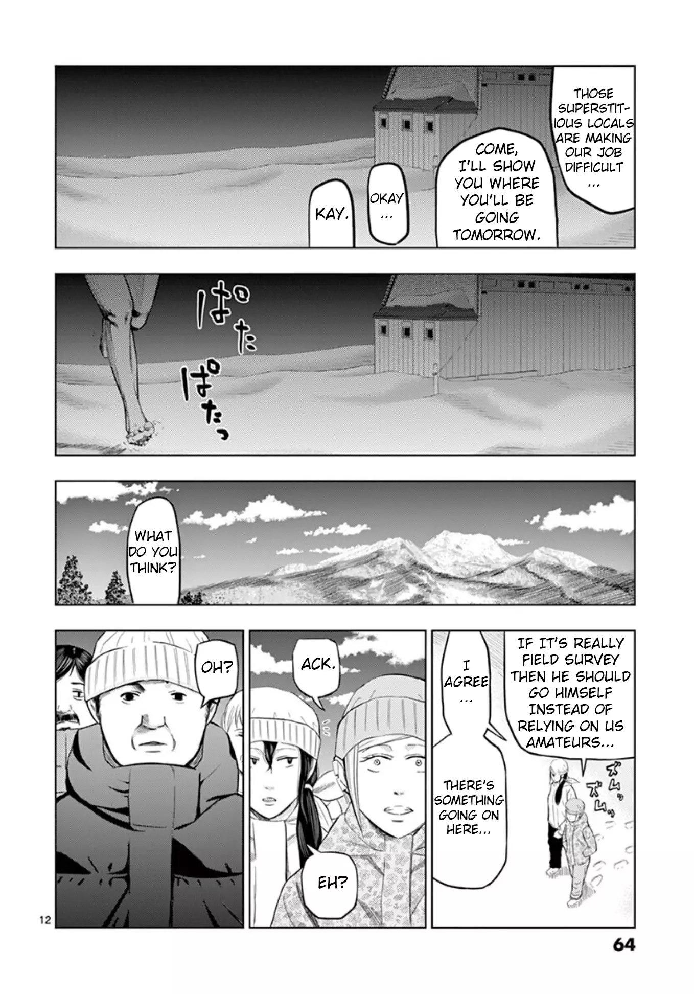 Ura Baito: Toubou Kinshi - 16 page 11-87f2b5c7