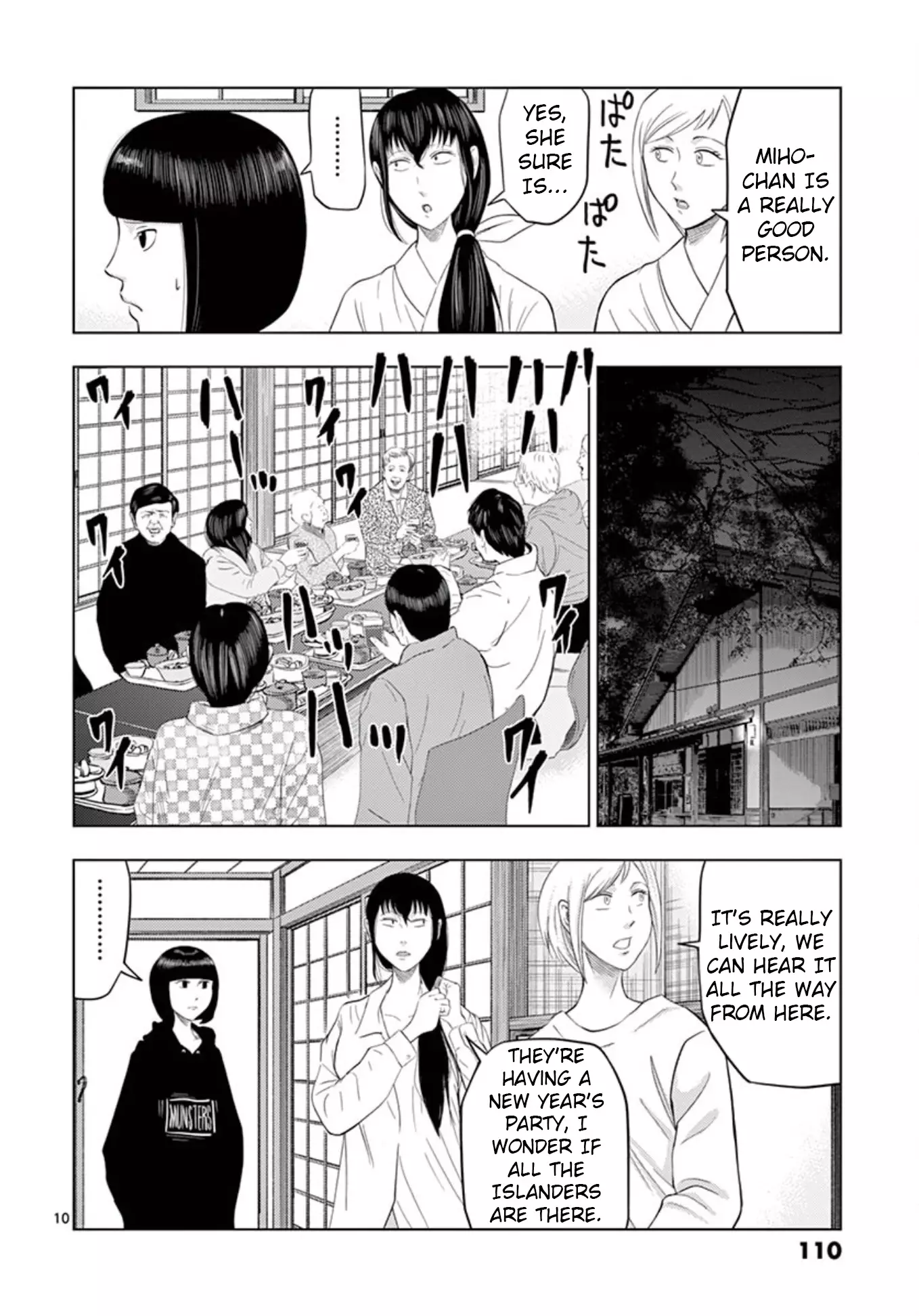 Ura Baito: Toubou Kinshi - 19 page 10-511e47d4
