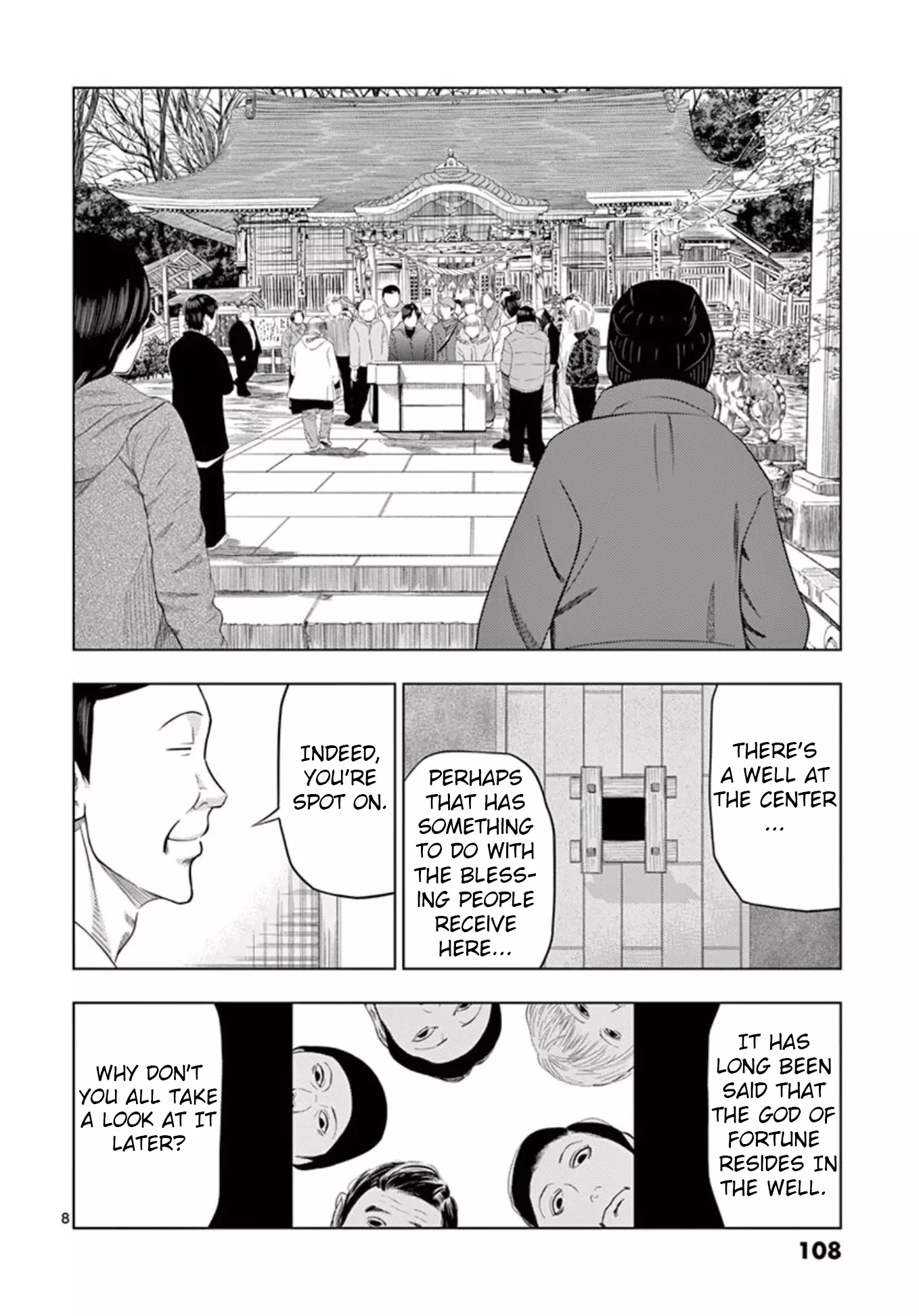 Ura Baito: Toubou Kinshi - 19 page 8-ed1e0add