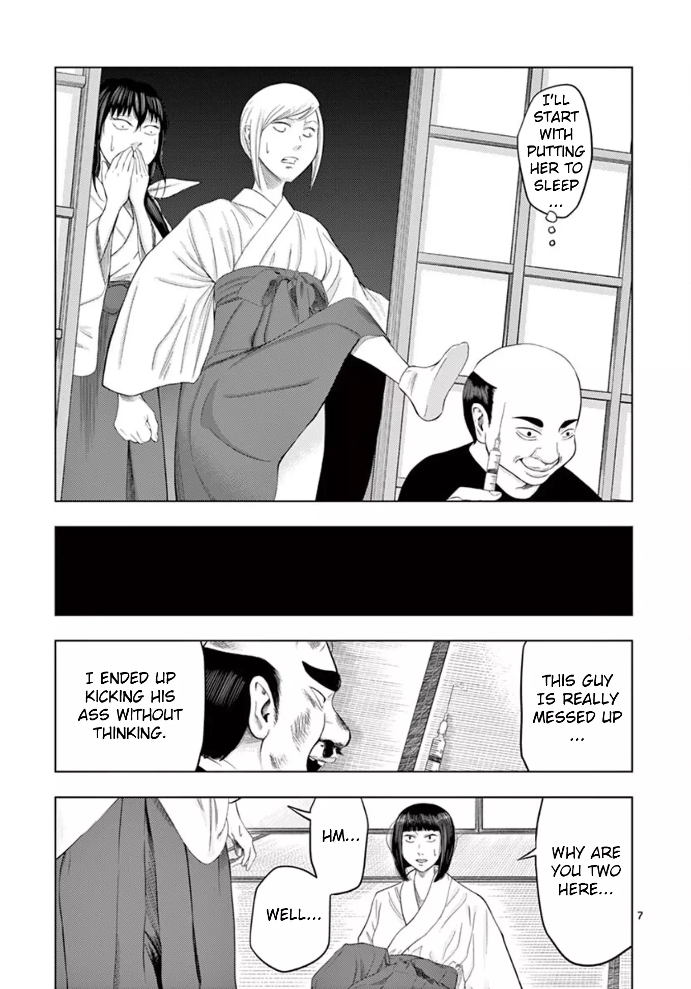Ura Baito: Toubou Kinshi - 21 page 7-fd2b826e