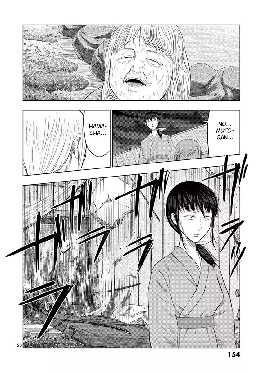Ura Baito: Toubou Kinshi - 33 page 20-8d841003