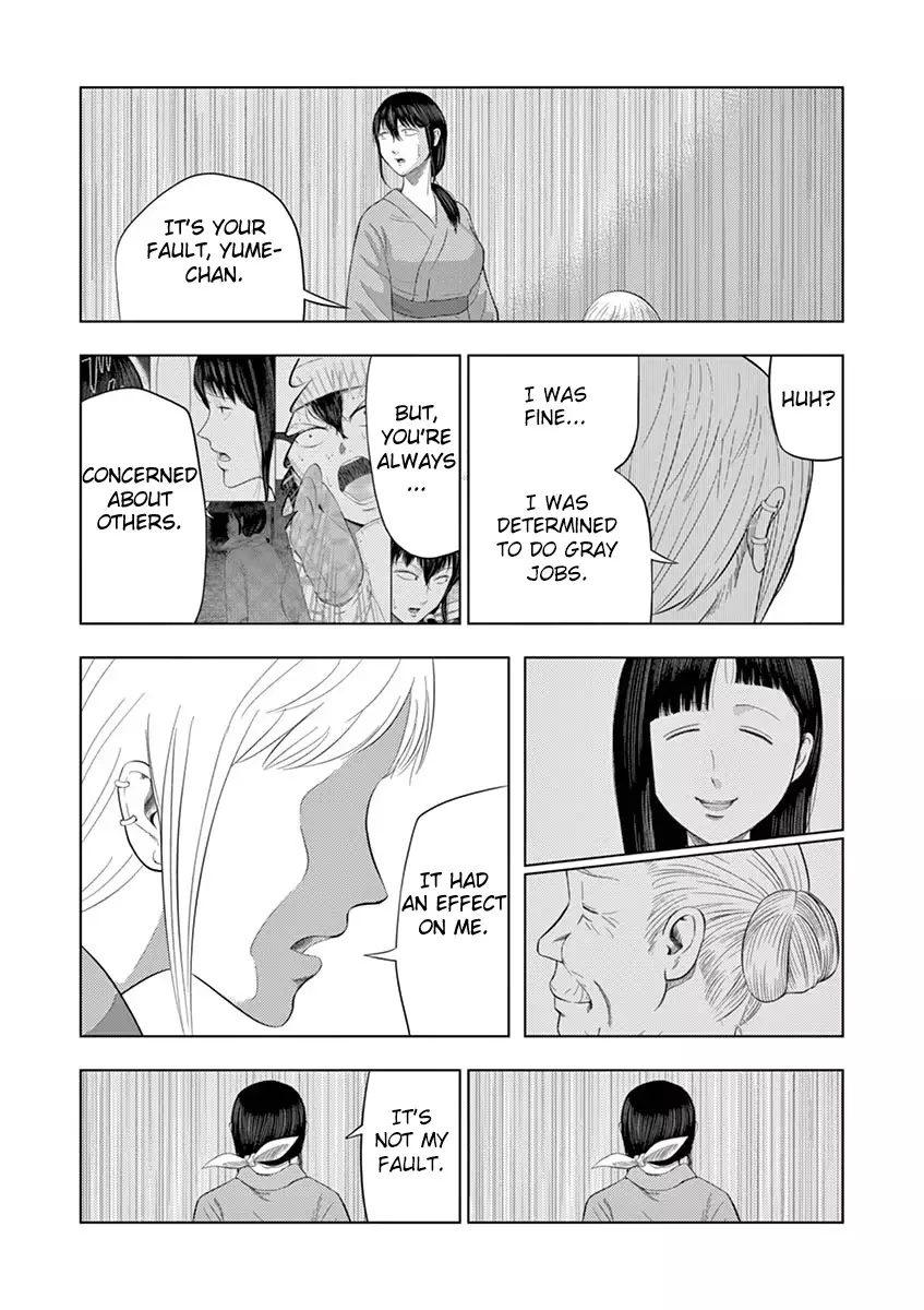Ura Baito: Toubou Kinshi - 33 page 21-21eea482