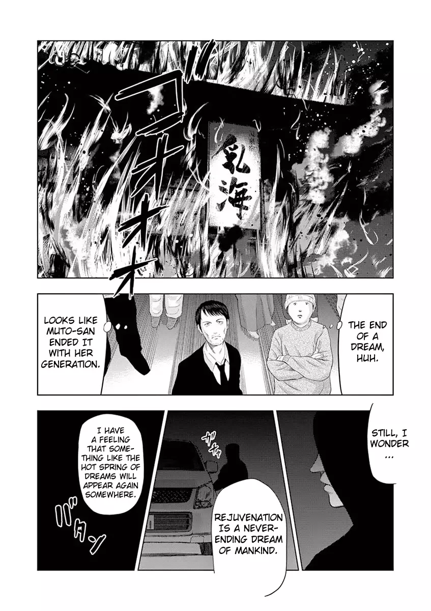 Ura Baito: Toubou Kinshi - 33 page 23-608b3ce1