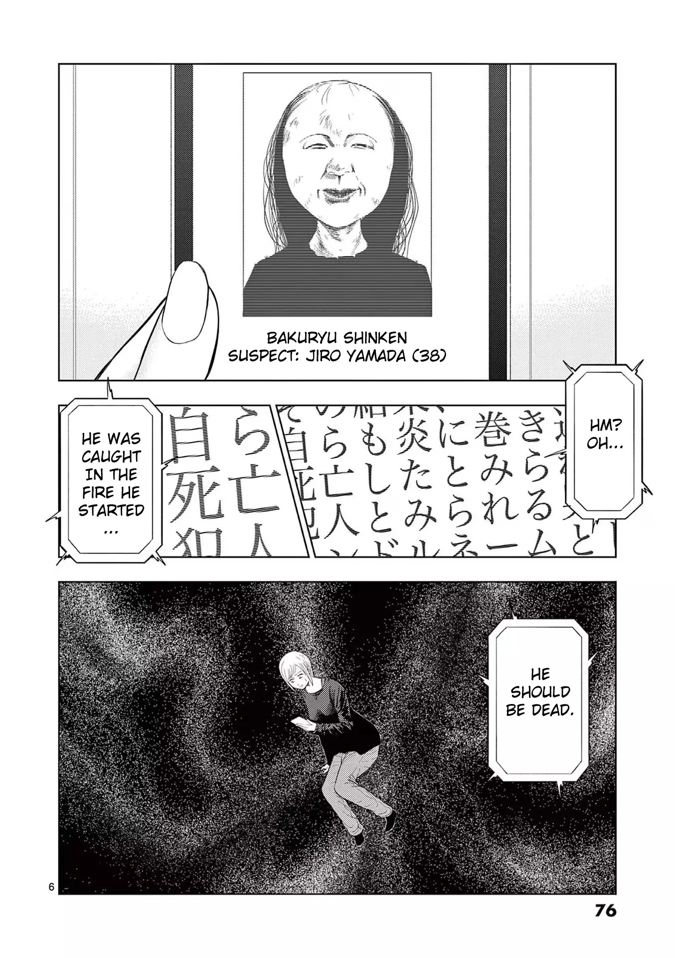 Ura Baito: Toubou Kinshi - 41 page 6-7ba33222
