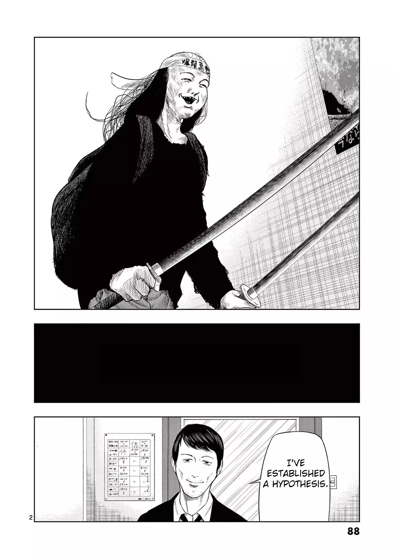 Ura Baito: Toubou Kinshi - 42 page 2-a940eeaf
