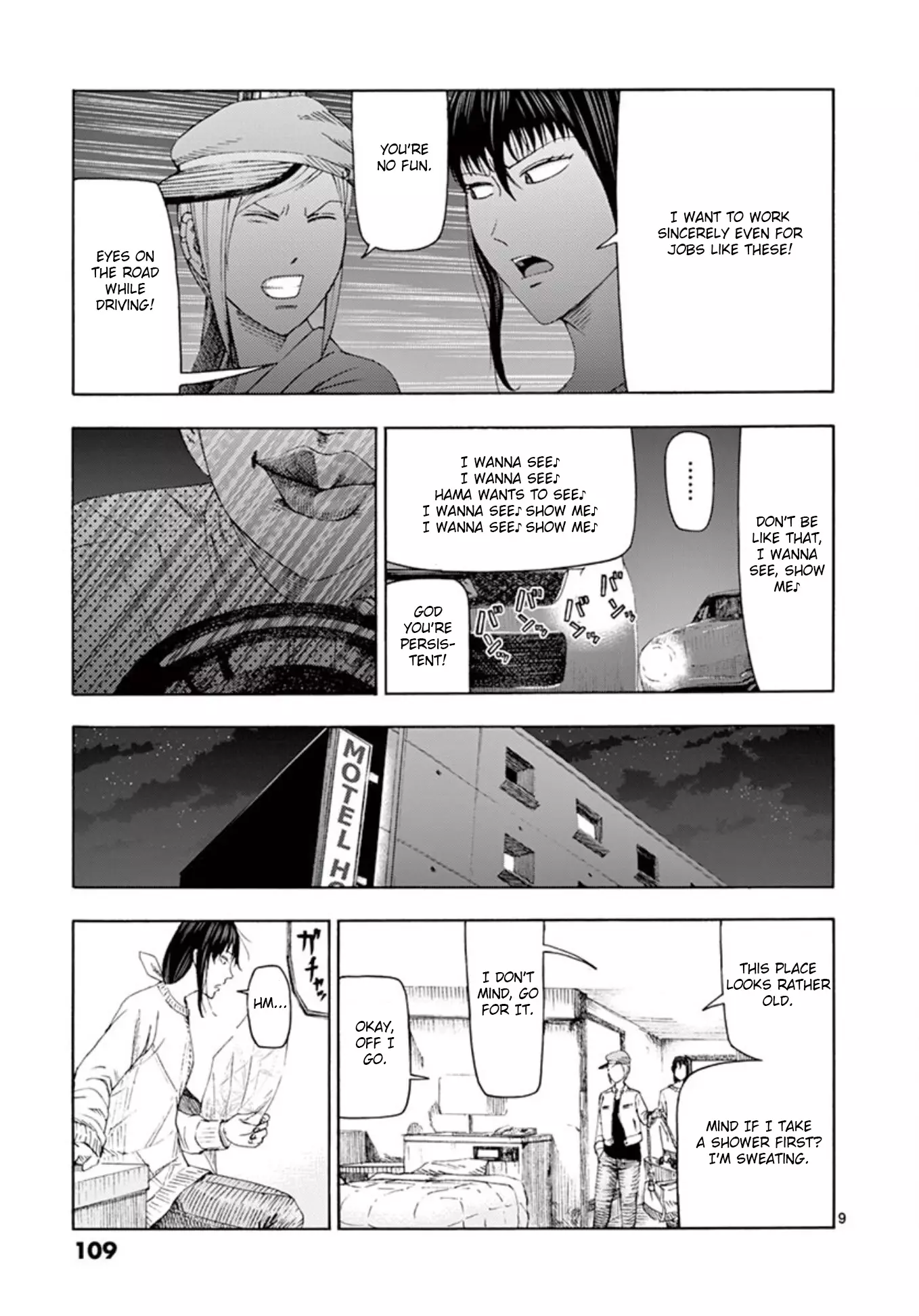 Ura Baito: Toubou Kinshi - 6 page 9-a4024ca2