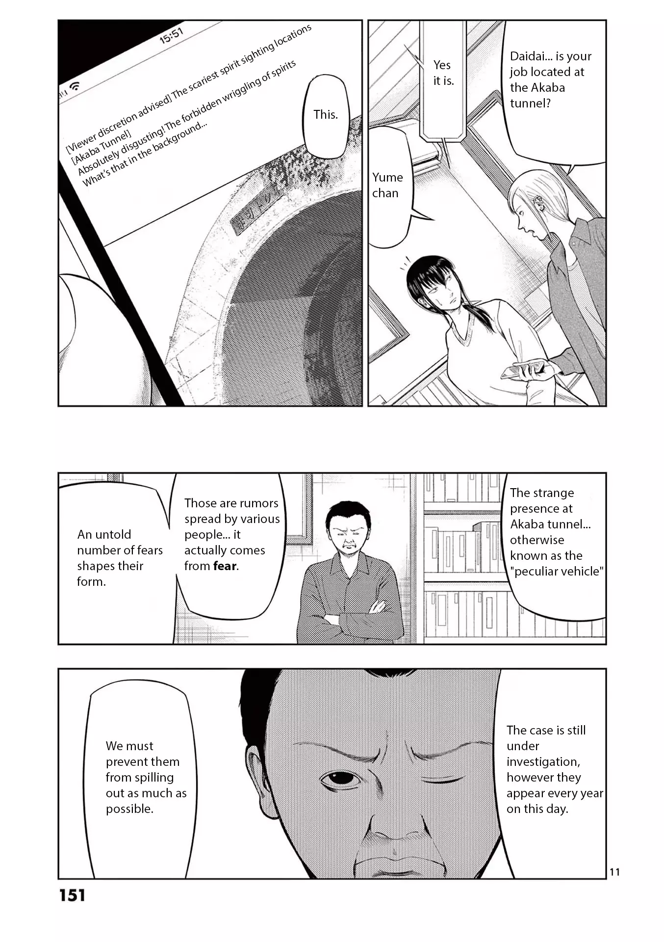 Ura Baito: Toubou Kinshi - 80 page 11-d54dbb94
