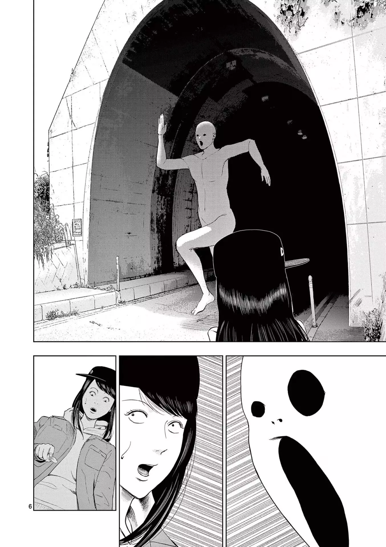 Ura Baito: Toubou Kinshi - 80 page 6-80e73912