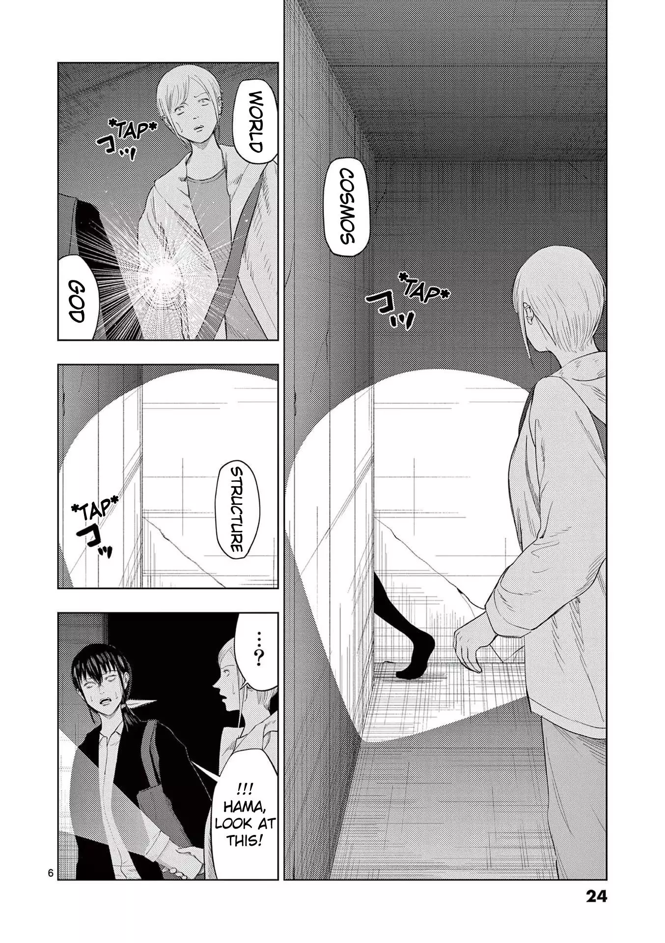 Ura Baito: Toubou Kinshi - 97 page 6-604d6d4b
