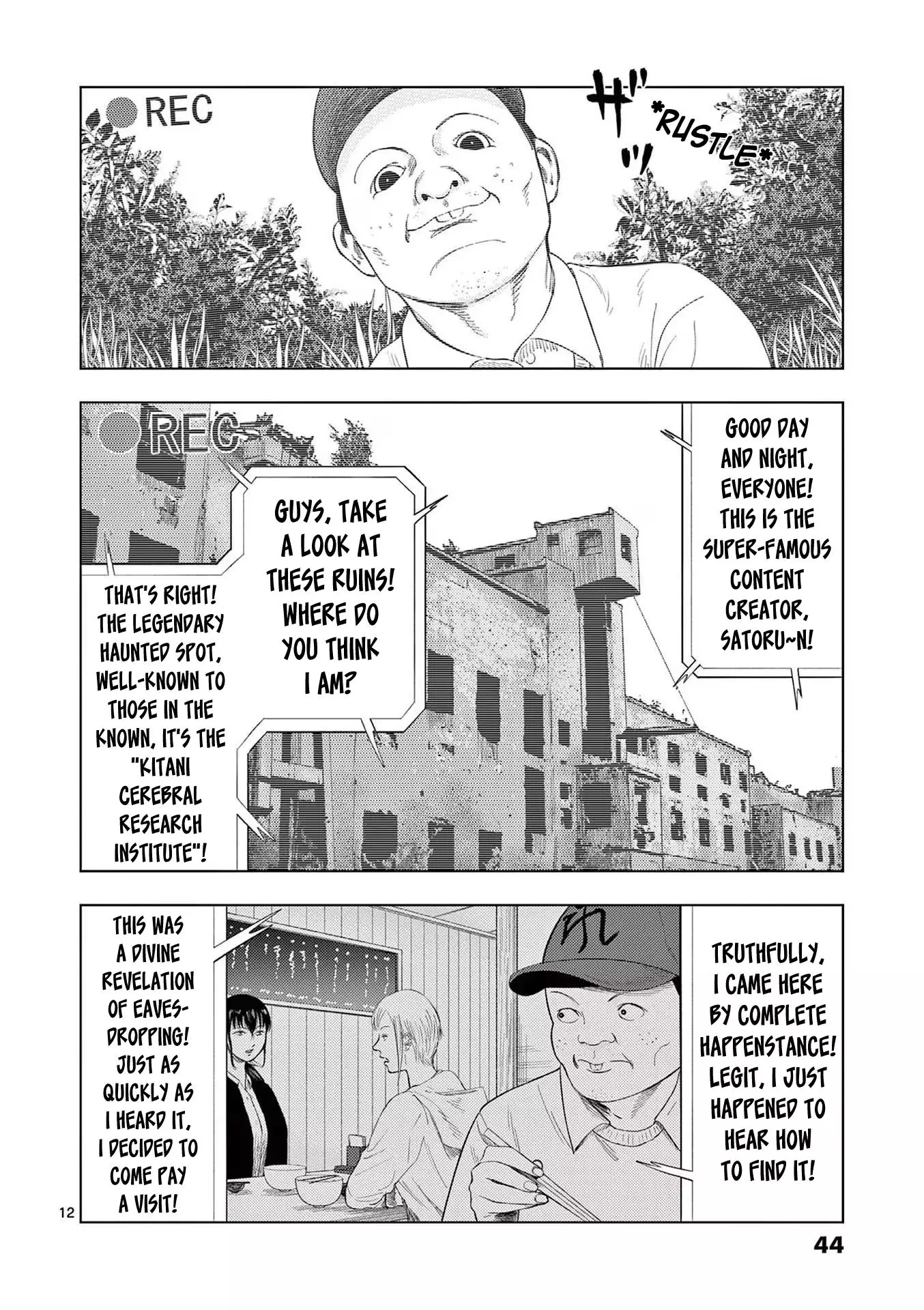 Ura Baito: Toubou Kinshi - 98 page 12-7ff806ff