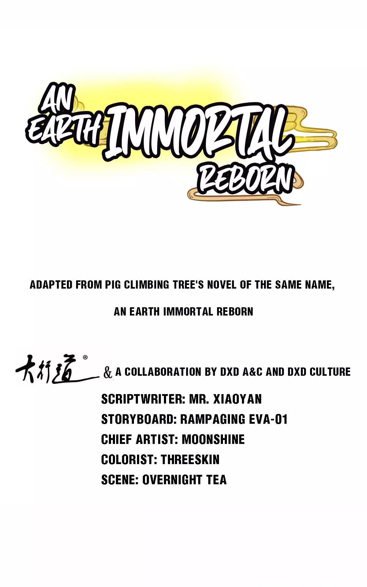 An Earth Immortal Reborn - 121 page 1-85d81028