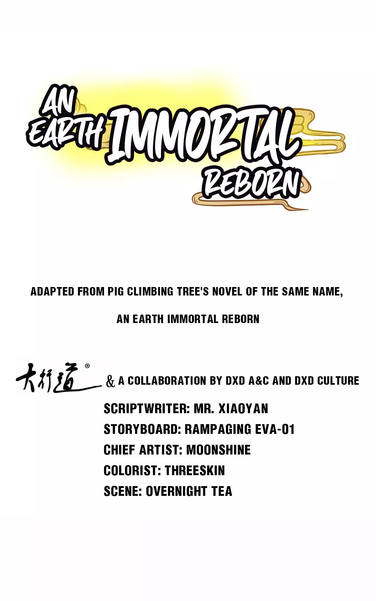 An Earth Immortal Reborn - 127 page 1-84049ad0
