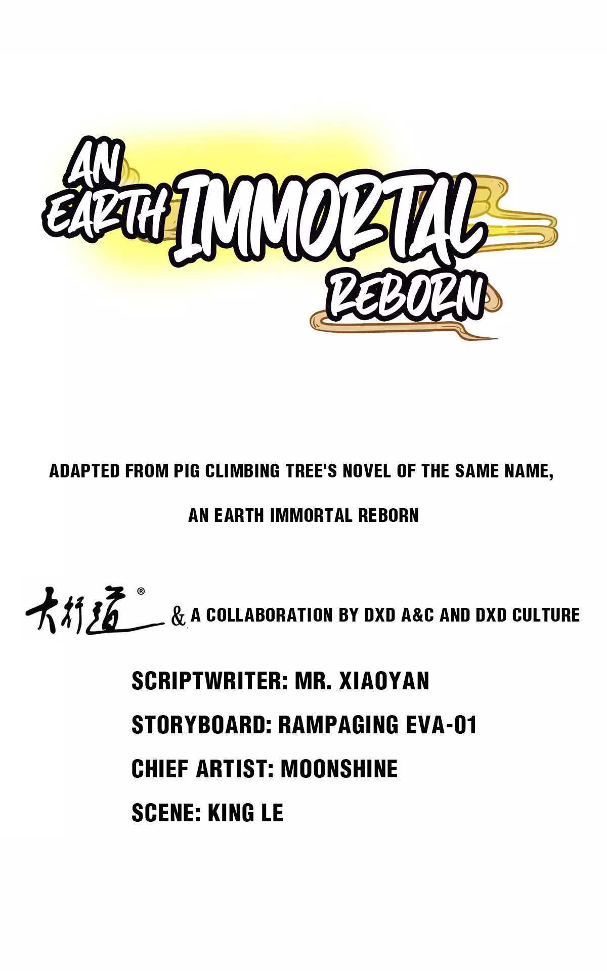 An Earth Immortal Reborn - 88 page 1-be2e12af