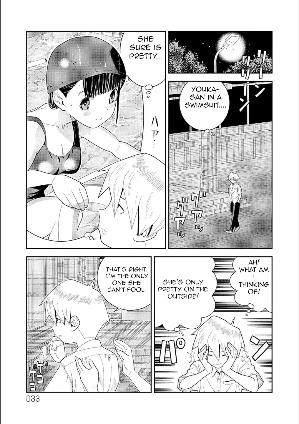 Yoka-San Ga Nameru - 4 page 3-75c03a59