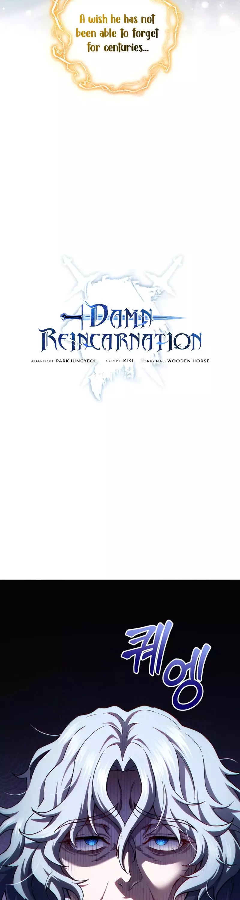 Damn Reincarnation - 45 page 14-523b9edc