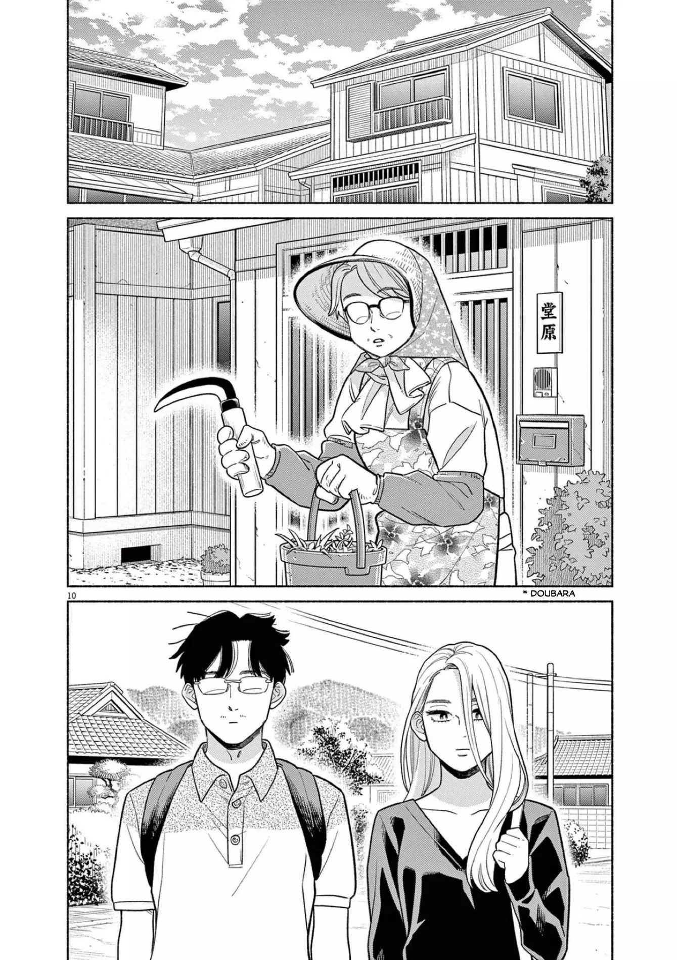Watashi No Musuko Ga Isekai Tensei Shitappoi - 11 page 10-b122d76c