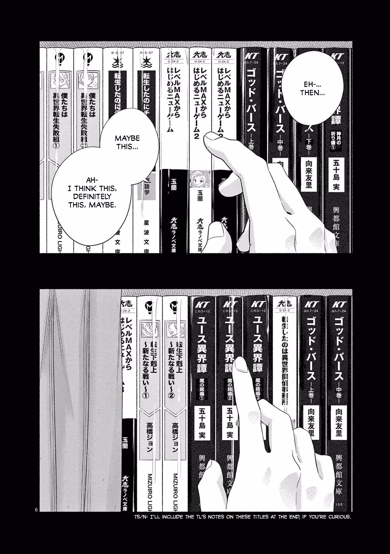 Watashi No Musuko Ga Isekai Tensei Shitappoi - 21 page 6-7ddadce3