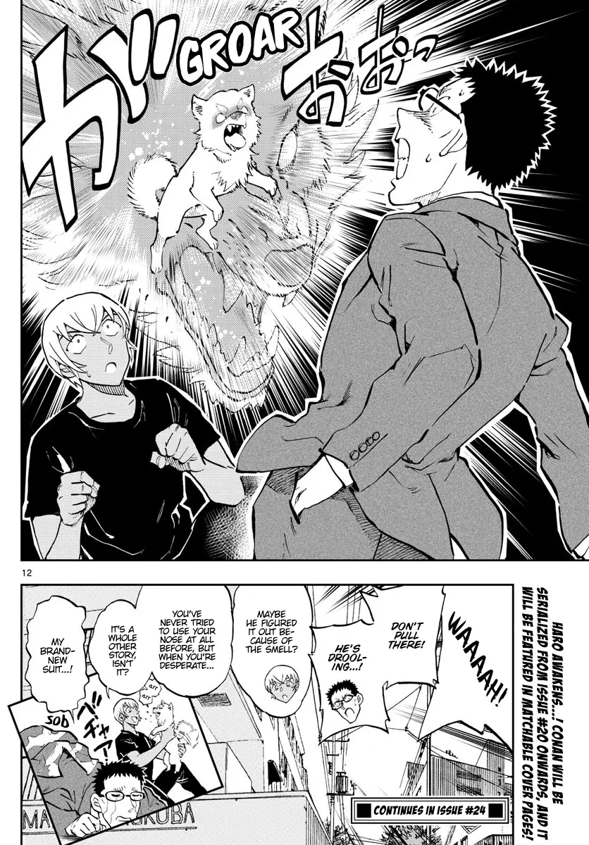 Detective Conan: Zero’S Tea Time - 57 page 12-117c7ccb