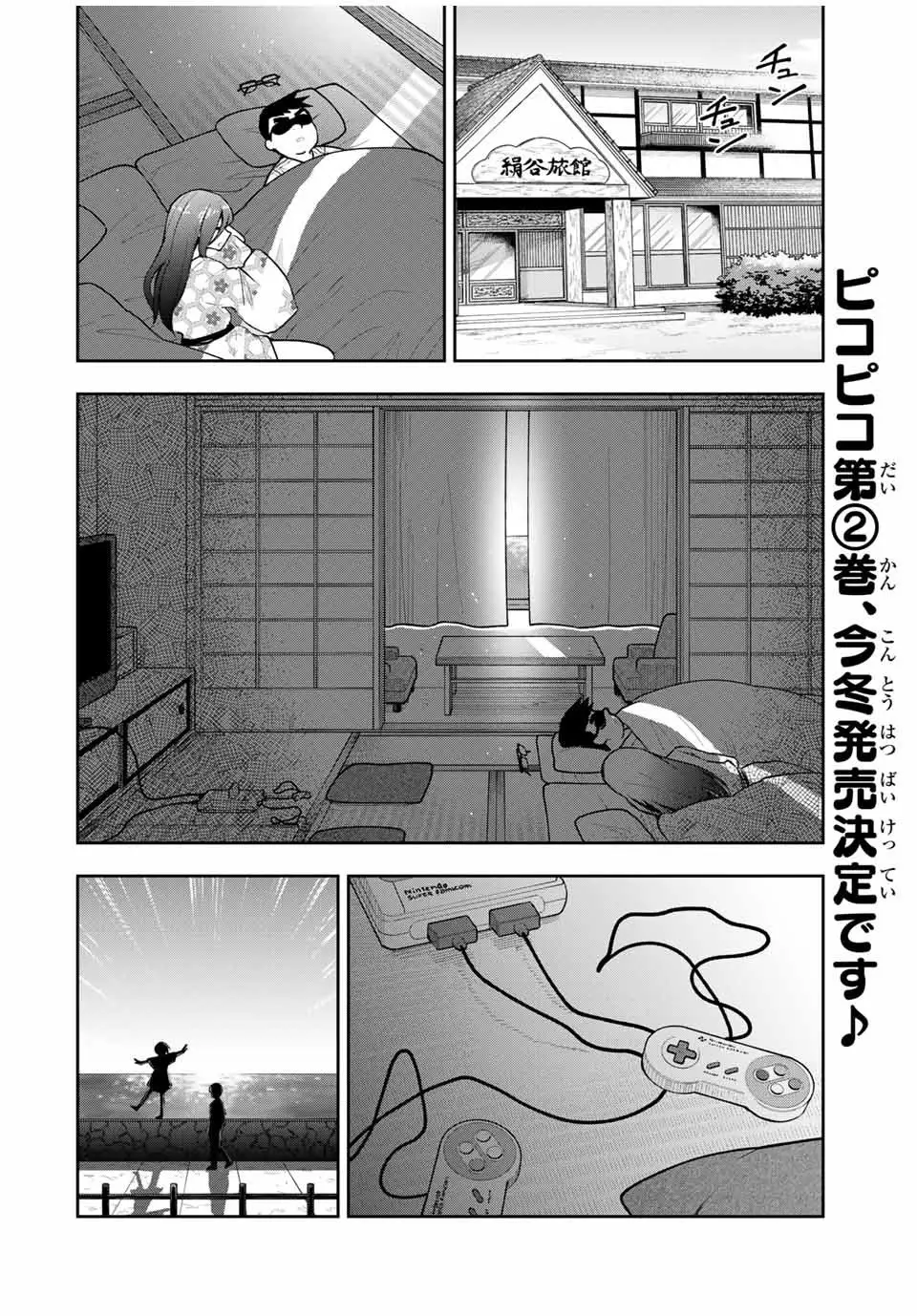 Kimi To Pico-Pico - 21 page 2-7ceede54
